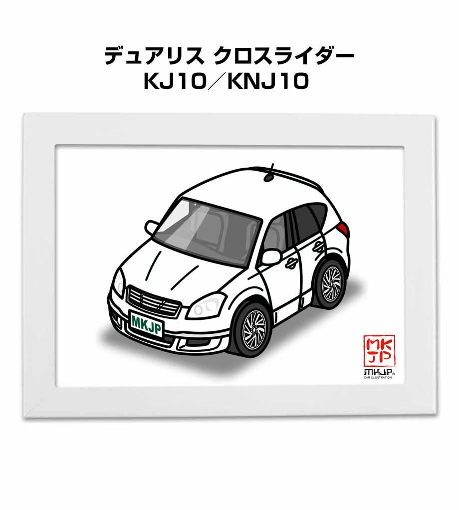 イラストA5 フレーム付き プレゼント 車 納車 祝い 男性 彼氏 メンズ 誕生日 クリスマス ニッサン デュ..