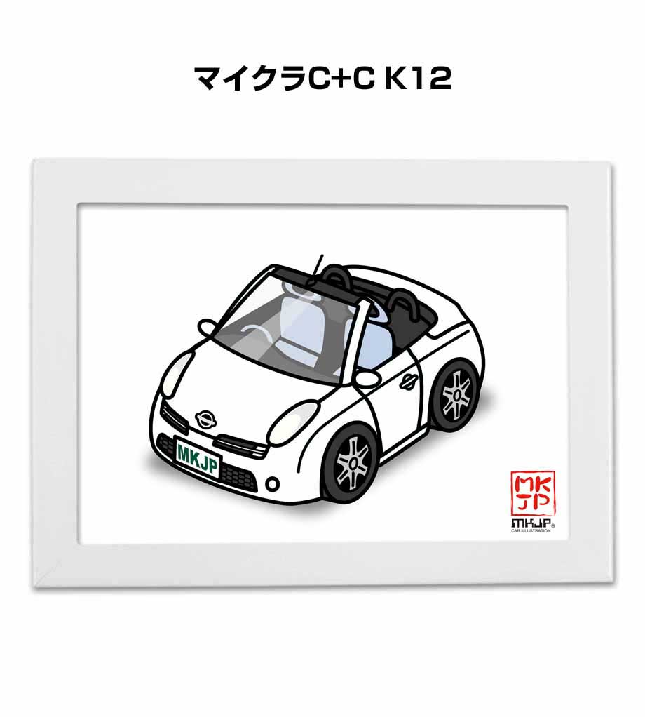 イラストA5 フレーム付き プレゼント 車 納車 祝い 男性 彼氏 メンズ 誕生日 クリスマス ニッサン マイクラC+C K12 送料無料