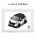 イラストA5 フレーム付き プレゼント 車 納車 祝い 男性 彼氏 メンズ 誕生日 クリスマス ニッサン ノートオーラ ニスモ FE13 送料無料