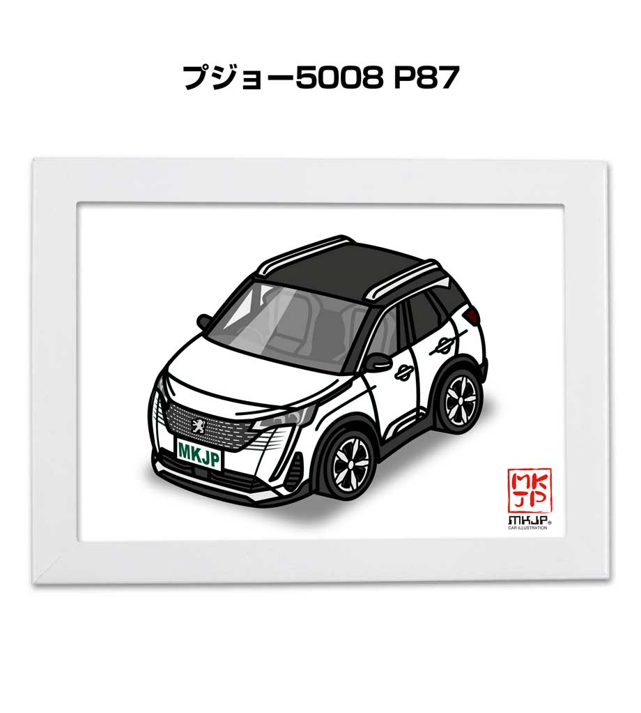 イラストA5 フレーム付き プレゼント 車 納車 祝い 男性 彼氏 メンズ 誕生日 クリスマス 外車 プジョー5008 P87 送料無料