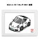 イラストA5 フレーム付き プレゼント 車 納車 祝い 男性 彼氏 メンズ 誕生日 クリスマス 外車 ポルシェ..