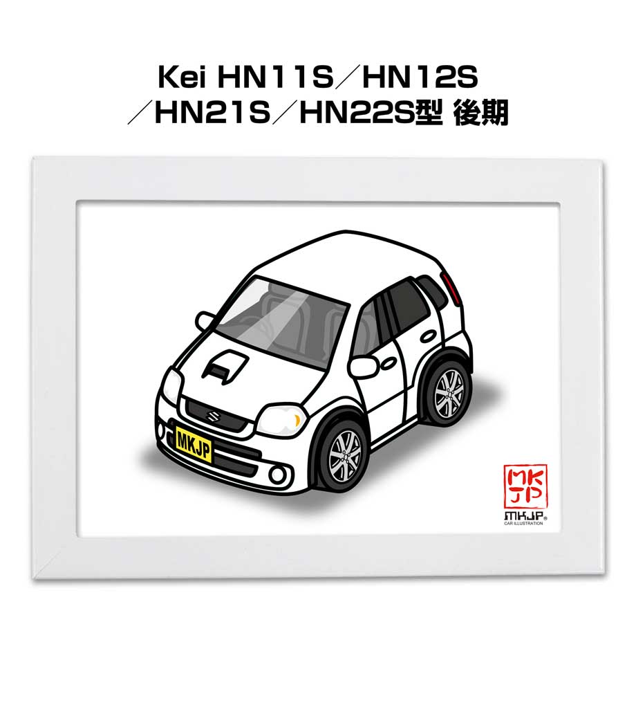 イラストA5 フレーム付き プレゼント 車 納車 祝い 男性 彼氏 メンズ 誕生日 クリスマス スズキ Kei HN11S／HN12S／HN21S／HN22S型 後期 送料無料