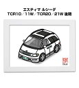 イラストA5 フレーム付き プレゼント 車 納車 祝い 男性 彼氏 メンズ 誕生日 クリスマス トヨタ エスティマ ルシーダ TCR10/11W/TCR20/2...