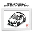 イラストA5 フレーム付き プレゼント 車 納車 祝い 男性 彼氏 メンズ 誕生日 クリスマス マツダ MAZDA3 ファストバック BP5P/BPFJ3P/B...