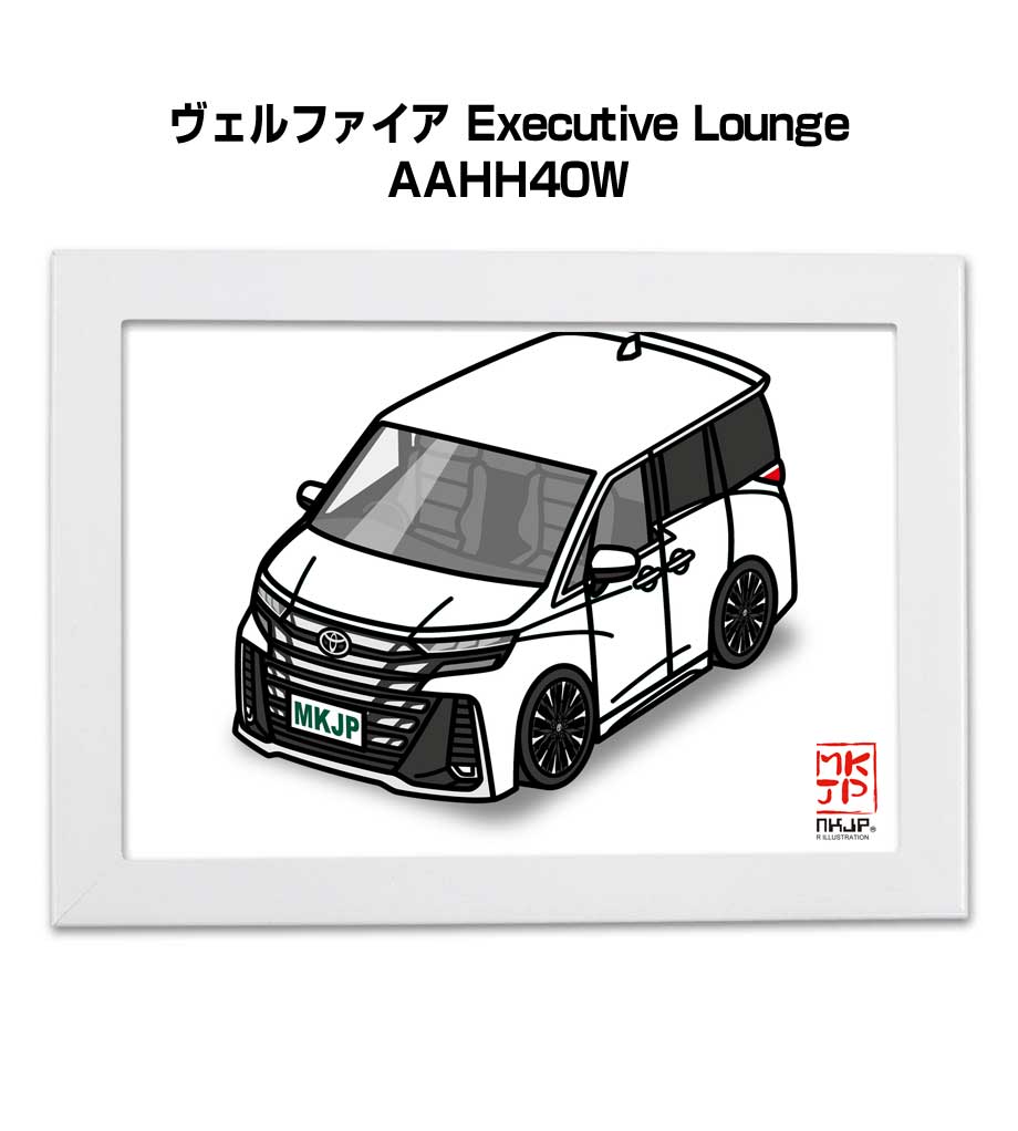 ���饹��A5 �ե졼���դ� �ץ쥼��� �� Ǽ�� �ˤ� ���� ��� ��� ������ ���ꥹ�ޥ� �ȥ西 ������ե����� Executive Lounge AAH...