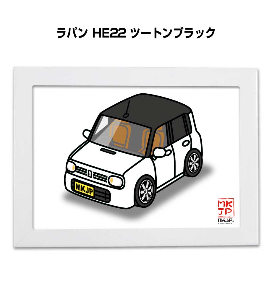 乐天商城 - イラストA5 フレーム付き プレゼント 車 納車 祝い 男性 彼氏 メンズ 誕生日 クリスマス スズキ ラパン HE22 ツートンブラック 送料無料