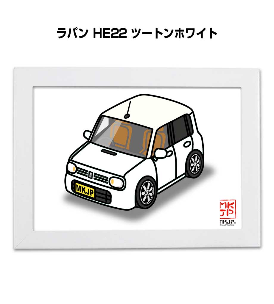 イラストA5 フレーム付き プレゼント 車 納車 祝い 男性 彼氏 メンズ 誕生日 クリスマス スズキ ラパン HE22 ツートンホワイト 送料無料
