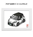 イラストA5 フレーム付き プレゼント 車 納車 祝い 男性 彼氏 メンズ 誕生日 クリスマス トヨタ アクア MXPK11 ツートンブラック 送料無料