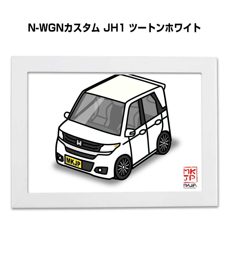 サイズ イラスト寸法：210mm×148mm フレーム寸法：242mm×180mm 材質 イラスト：半光沢紙 フレーム：木製（木端材）20mm幅 透明板：PETシート（0.4mm厚） 裏板・スタンド：MDF 付属品 吊りヒモ 特徴好きな車カラーが選択できます。車ボディカラーは25種類。この他にも車両に取付けるステッカーやエンブレム、キーホルダー、スマホケース・Tシャツなども同シリーズでラインナップしています。【すべて受注生産です】 ※注意事項※受注生産の為、ご注文後のキャンセルはできません。 ※受注生産の為、14営業日後の発送となります。※商品本体の仕様・形状等は改良、改善のため予告なく変更することがあります。イラストA5 プレゼント 車 納車 祝い 男性 彼氏 メンズ 誕生日 クリスマスお客様の声 サイズ イラスト寸法：210mm×148mm フレーム寸法：242mm×180mm 材質 イラスト：半光沢紙 フレーム：木製（木端材）20mm幅 透明板：PETシート（0.4mm厚） 裏板・スタンド：MDF 付属品 吊りヒモ 特徴好きな車カラーが選択できます。車ボディカラーは25種類。この他にも車両に取付けるステッカーやエンブレム、キーホルダー、スマホケース・Tシャツなども同シリーズでラインナップしています。【すべて受注生産です】 ※注意事項※受注生産の為、ご注文後のキャンセルはできません。 ※受注生産の為、14営業日後の発送となります。※商品本体の仕様・形状等は改良、改善のため予告なく変更することがあります。同じデザインの商品が他にもございます。 &nbsp; &nbsp; &nbsp; &nbsp; &nbsp; &nbsp; &nbsp; &nbsp; &nbsp; &nbsp; &nbsp; &nbsp; &nbsp; &nbsp; &nbsp; &nbsp; &nbsp; &nbsp; &nbsp; &nbsp; &nbsp; &nbsp; &nbsp; &nbsp; &nbsp; &nbsp; &nbsp; &nbsp; &nbsp; &nbsp; &nbsp; &nbsp; &nbsp; &nbsp; &nbsp; &nbsp; &nbsp; &nbsp; &nbsp; &nbsp; &nbsp;