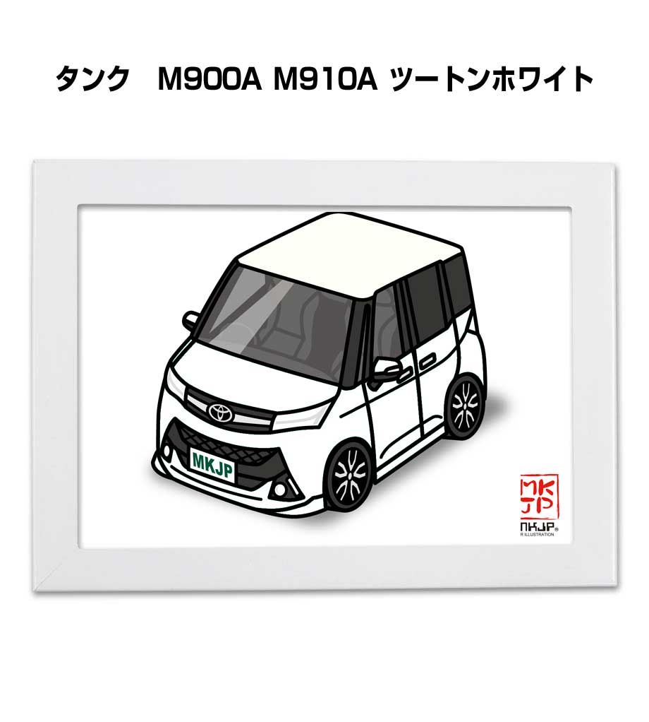 イラストA5 フレーム付き プレゼント 車 納車 祝い 男性 彼氏 メンズ 誕生日 クリスマス トヨタ タンク　M900A M910A ツートンホワイト 送料無料