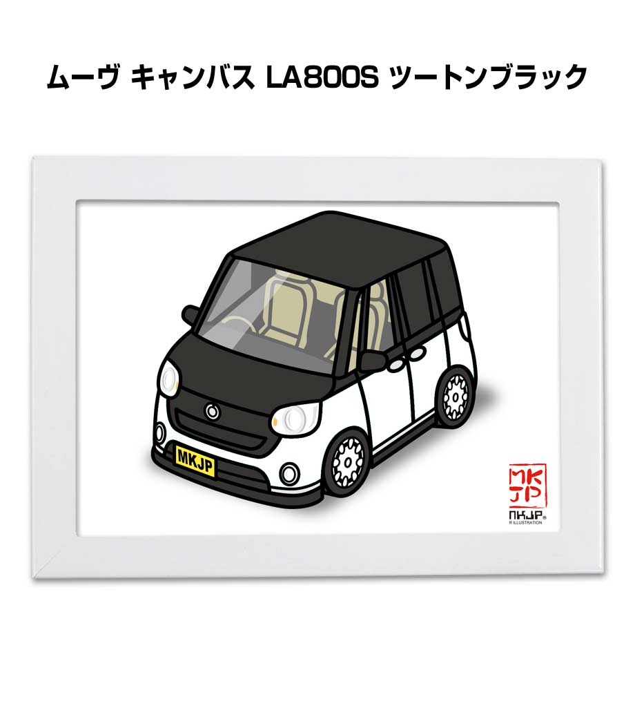 イラストA5 フレーム付き プレゼント 車 納車 祝い 男性 彼氏 メンズ 誕生日 クリスマス ダイハツ ムー..