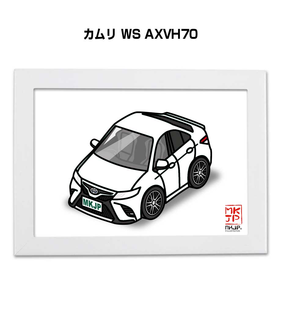 Rakuten - イラストA5 フレーム付き プレゼント 車 納車 祝い 男性 彼氏 メンズ 誕生日 クリスマス トヨタ カムリ WS AXVH70 送料無料