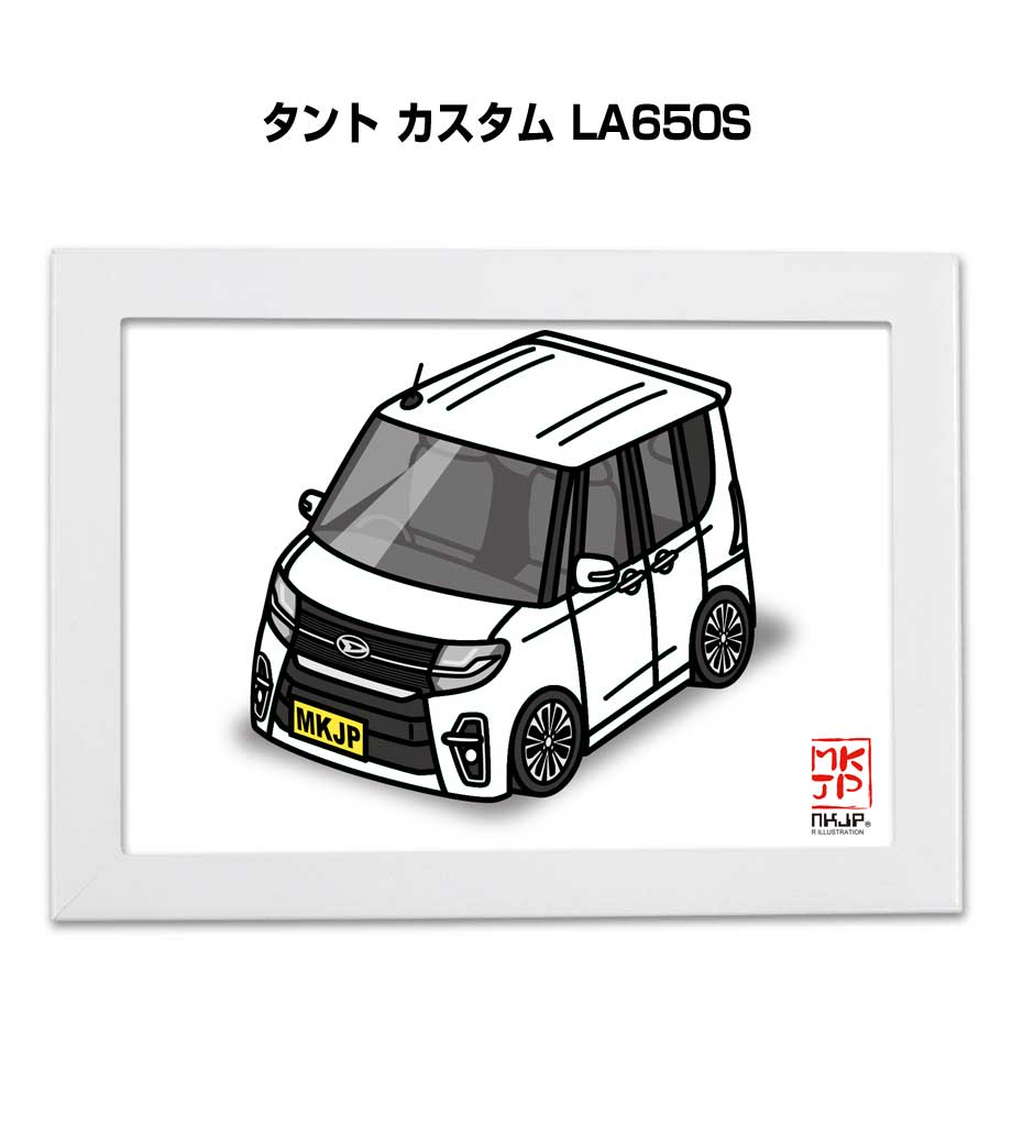 イラストA5 フレーム付き プレゼント 車 納車 祝い 男性 彼氏 メンズ 誕生日 クリスマス ダイハツ タン..