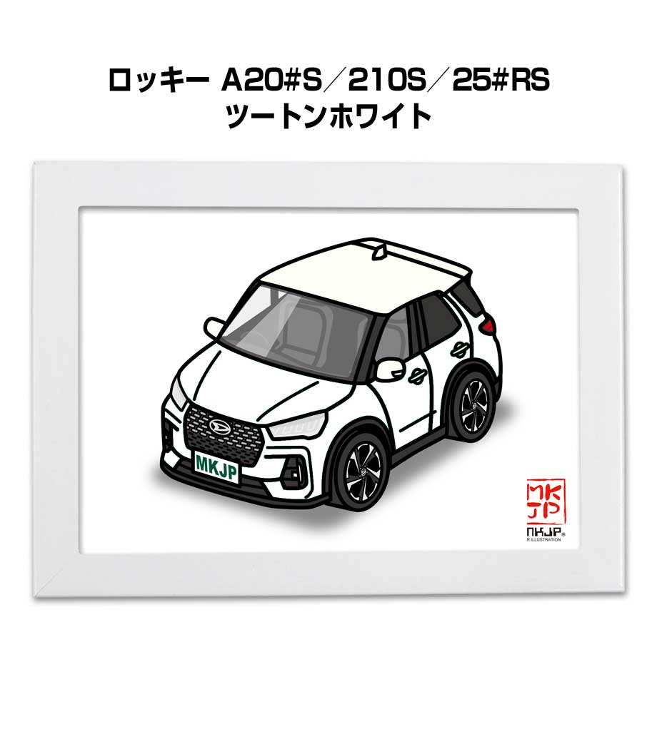 イラストA5 フレーム付き プレゼント 車 納車 祝い 男性 彼氏 メンズ 誕生日 クリスマス ダイハツ ロッ..