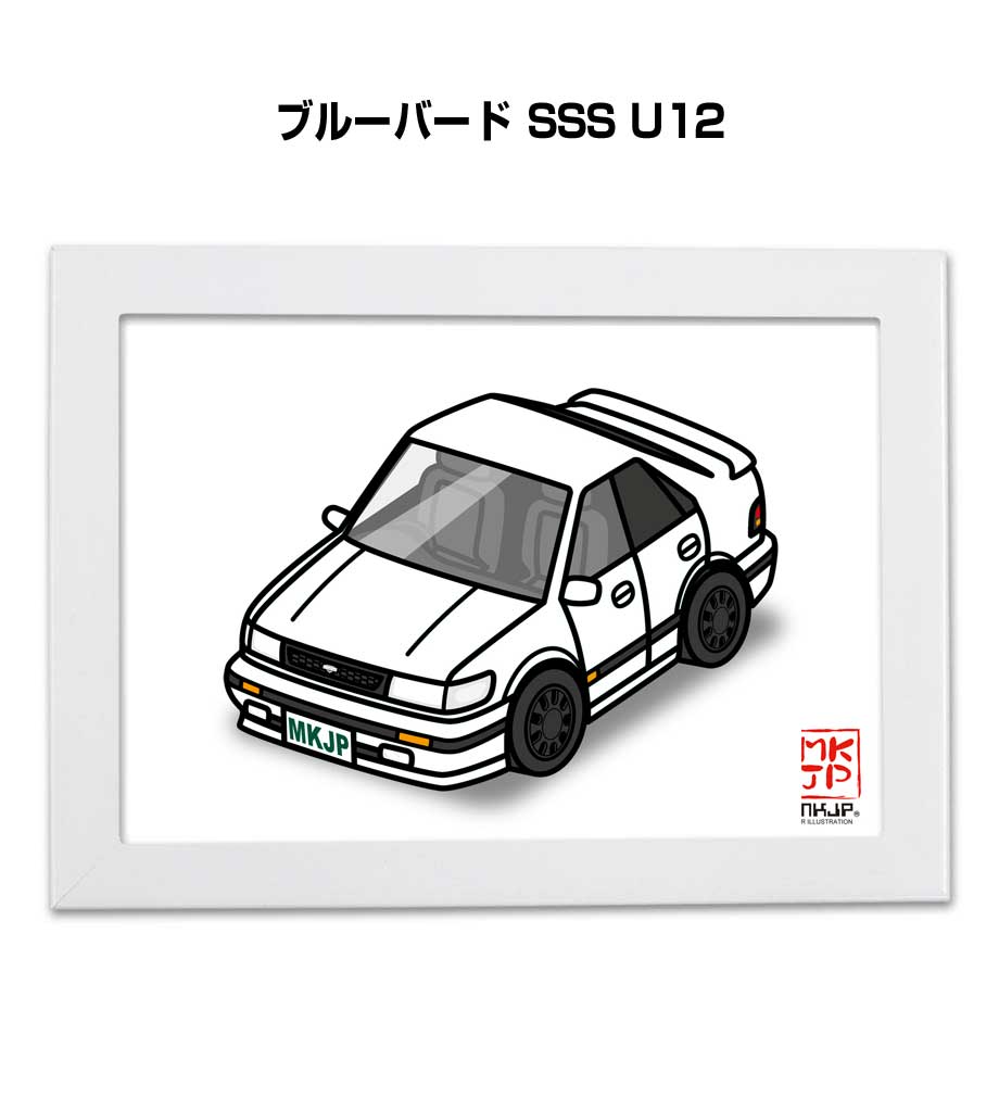 イラストA5 フレーム付き プレゼント 車 納車 祝い 男性 彼氏 メンズ 誕生日 クリスマス ニッサン ブルーバード SSS U12 送料無料
