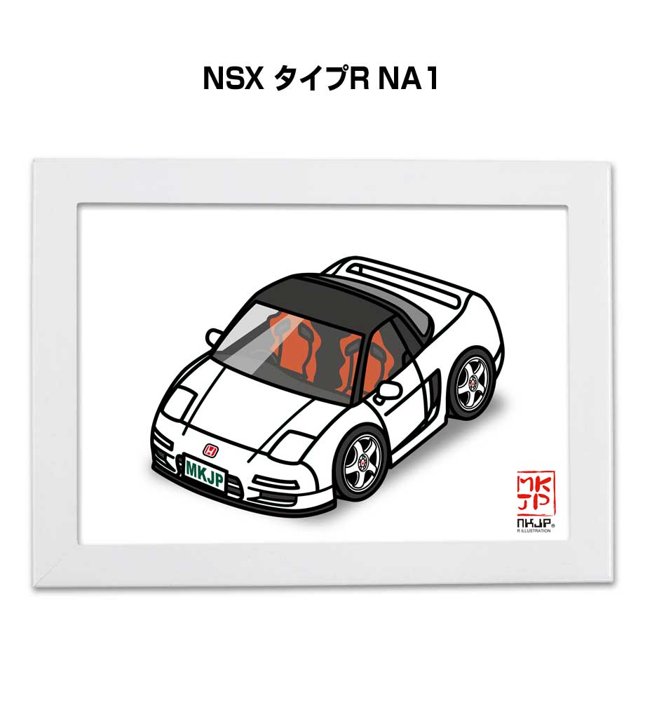 乐天商城 - イラストA5 フレーム付き プレゼント 車 納車 祝い 男性 彼氏 メンズ 誕生日 クリスマス ホンダ NSX タイプR NA1 送料無料