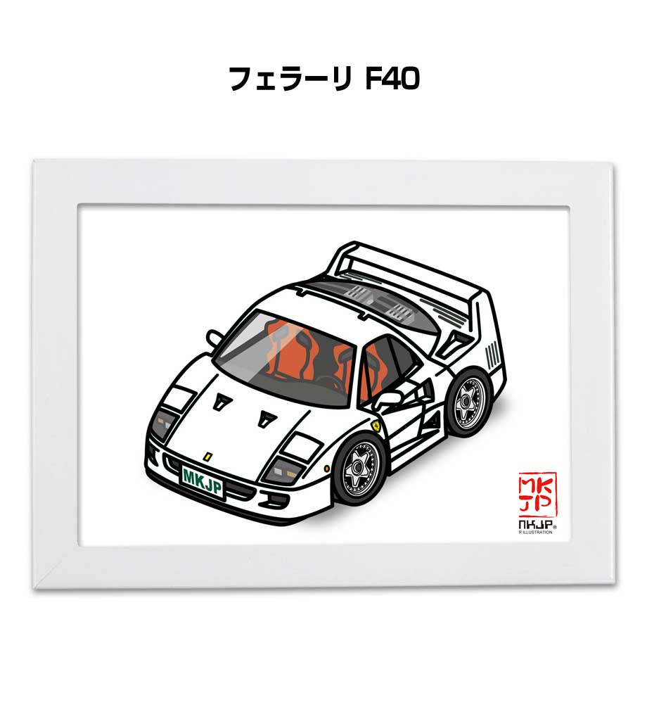 乐天商城 - イラストA5 フレーム付き プレゼント 車 納車 祝い 男性 彼氏 メンズ 誕生日 クリスマス 外車 フェラーリ F40 送料無料