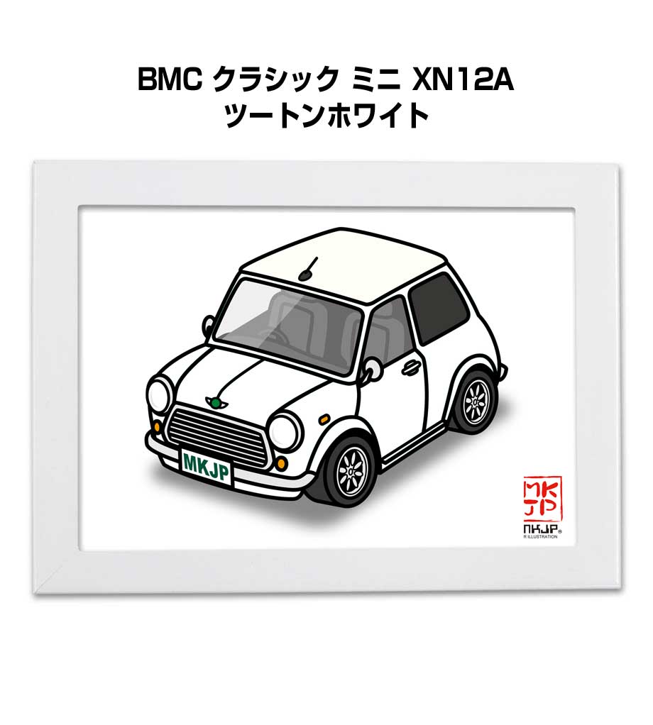 乐天商城 - イラストA5 フレーム付き プレゼント 車 納車 祝い 男性 彼氏 メンズ 誕生日 クリスマス 外車 BMC クラシック ミニ XN12A ツートンホワイト 送料無料