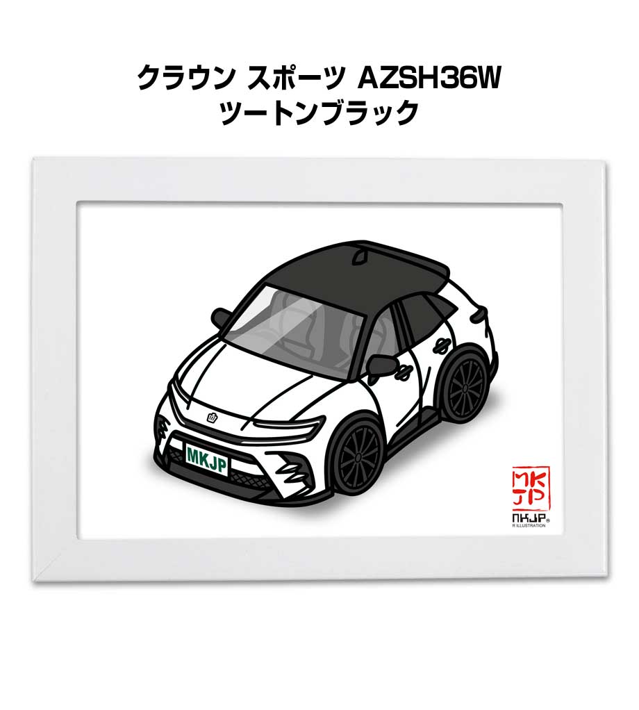 サイズ イラスト寸法：210mm×148mm フレーム寸法：242mm×180mm 材質 イラスト：半光沢紙 フレーム：木製（木端材）20mm幅 透明板：PETシート（0.4mm厚） 裏板・スタンド：MDF 付属品 吊りヒモ 特徴好きな車カラーが選択できます。車ボディカラーは25種類。この他にも車両に取付けるステッカーやエンブレム、キーホルダー、スマホケース・Tシャツなども同シリーズでラインナップしています。【すべて受注生産です】 ※注意事項※受注生産の為、ご注文後のキャンセルはできません。 ※受注生産の為、14営業日後の発送となります。※商品本体の仕様・形状等は改良、改善のため予告なく変更することがあります。イラストA5 プレゼント 車 納車 祝い 男性 彼氏 メンズ 誕生日 クリスマスお客様の声 サイズ イラスト寸法：210mm×148mm フレーム寸法：242mm×180mm 材質 イラスト：半光沢紙 フレーム：木製（木端材）20mm幅 透明板：PETシート（0.4mm厚） 裏板・スタンド：MDF 付属品 吊りヒモ 特徴好きな車カラーが選択できます。車ボディカラーは25種類。この他にも車両に取付けるステッカーやエンブレム、キーホルダー、スマホケース・Tシャツなども同シリーズでラインナップしています。【すべて受注生産です】 ※注意事項※受注生産の為、ご注文後のキャンセルはできません。 ※受注生産の為、14営業日後の発送となります。※商品本体の仕様・形状等は改良、改善のため予告なく変更することがあります。同じデザインの商品が他にもございます。 &nbsp; &nbsp; &nbsp; &nbsp; &nbsp; &nbsp; &nbsp; &nbsp; &nbsp; &nbsp; &nbsp; &nbsp; &nbsp; &nbsp; &nbsp; &nbsp; &nbsp; &nbsp; &nbsp; &nbsp; &nbsp; &nbsp; &nbsp; &nbsp; &nbsp; &nbsp; &nbsp; &nbsp; &nbsp; &nbsp; &nbsp; &nbsp; &nbsp; &nbsp; &nbsp; &nbsp; &nbsp; &nbsp; &nbsp; &nbsp; &nbsp;