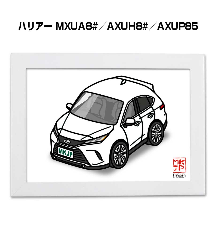 イラストA5 フレーム付き プレゼント 車 納車 祝い 男性 彼氏 メンズ 誕生日 クリスマス トヨタ ハリア..