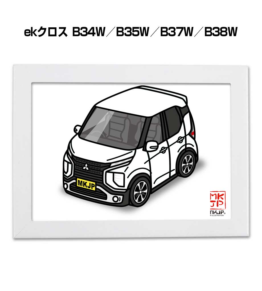 イラストA5 フレーム付き プレゼント 車 納車 祝い 男性 彼氏 メンズ 誕生日 クリスマス ミツビシ ekクロス B34W／B35W／B37W／B38W 送料無料