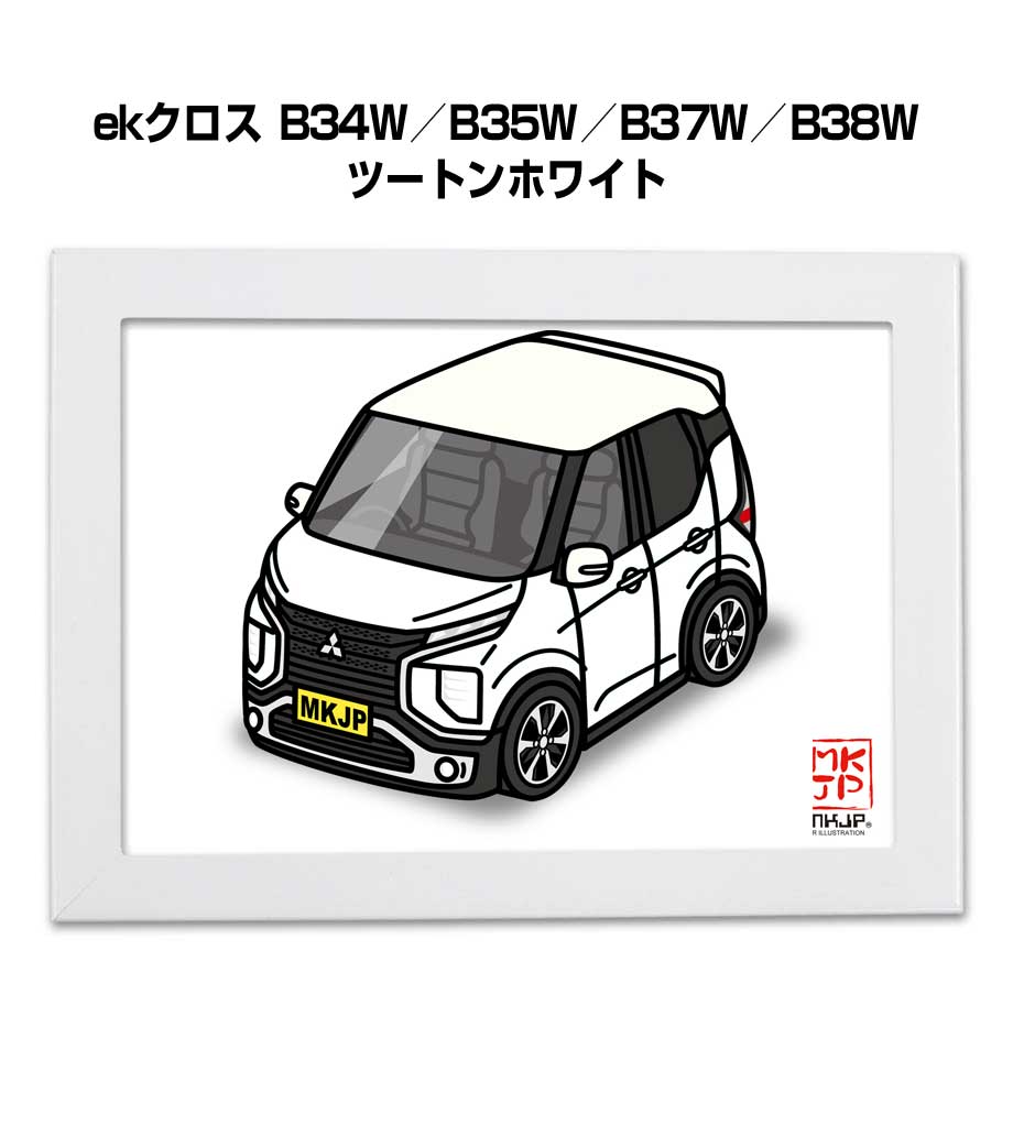 イラストA5 フレーム付き プレゼント 車 納車 祝い 男性 彼氏 メンズ 誕生日 クリスマス ミツビシ ekク..