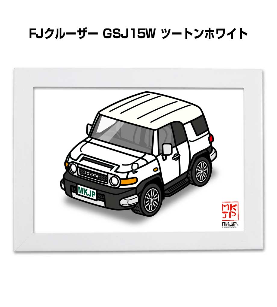 イラストA5 フレーム付き プレゼント 車 納車 祝い 男性 彼氏 メンズ 誕生日 クリスマス トヨタ FJクル..