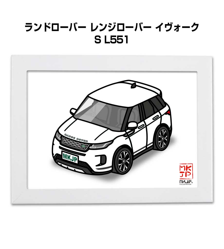 イラストA5 フレーム付き プレゼント 車 納車 祝い 男性 彼氏 メンズ 誕生日 クリスマス 外車 ランドローバー レンジローバー イヴォーク S L551 送料無料