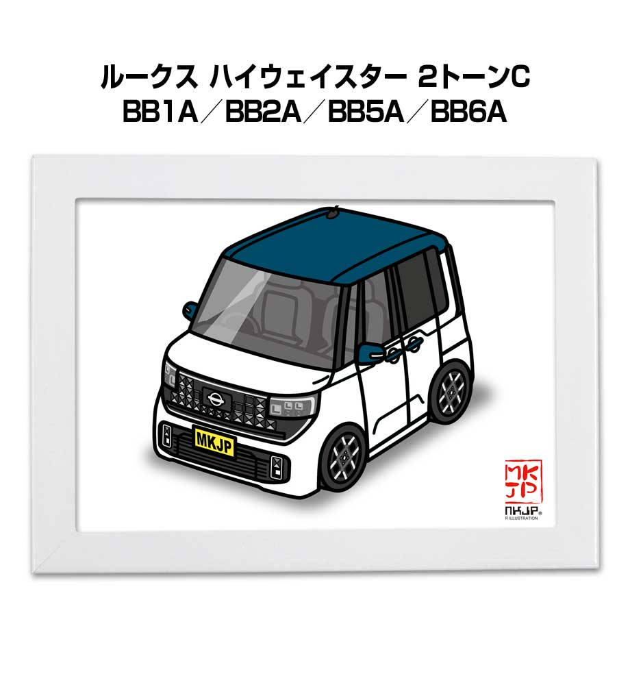 Rakuten - イラストA5 フレーム付き プレゼント 車 納車 祝い 男性 彼氏 メンズ 誕生日 クリスマス ニッサン ルークス ハイウェイスター 2トーンC BB1A／BB2A／BB5A／BB6A 送料無料