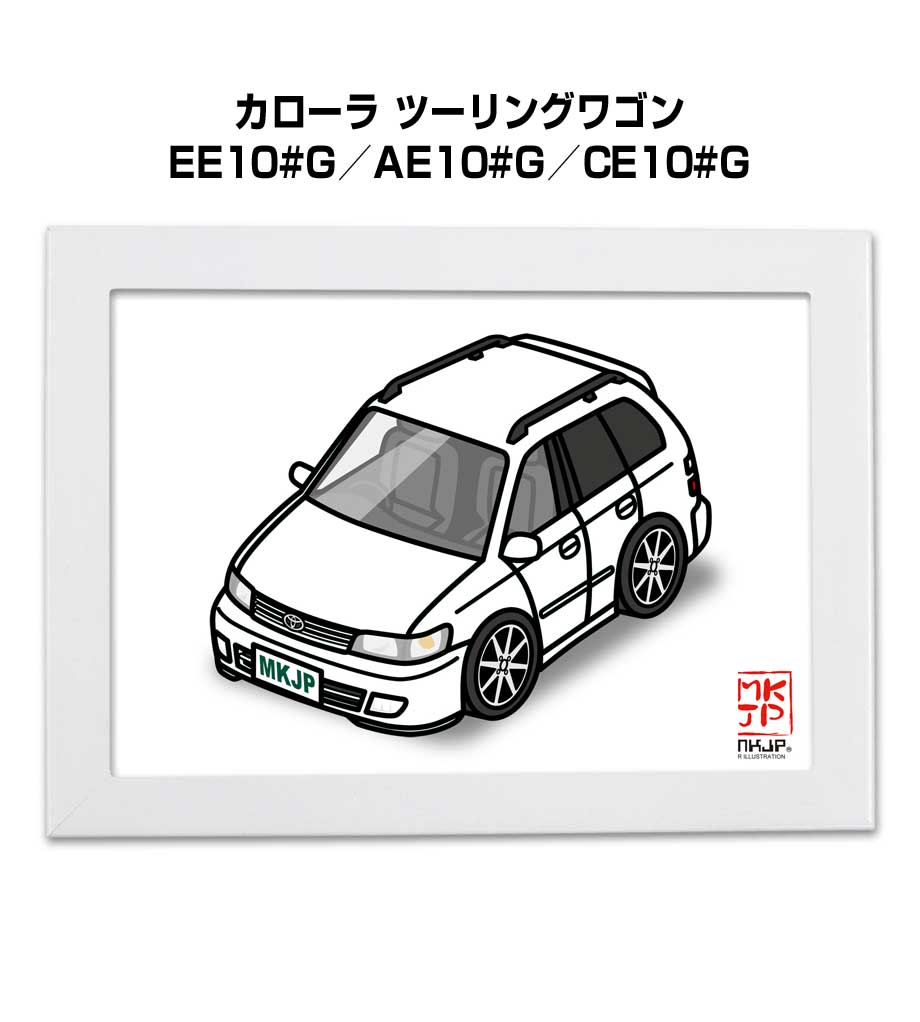 Rakuten - イラストA5 フレーム付き プレゼント 車 納車 祝い 男性 彼氏 メンズ 誕生日 クリスマス トヨタ カローラ ツーリングワゴン EE10#G／AE10#G／CE10#G 送料無料