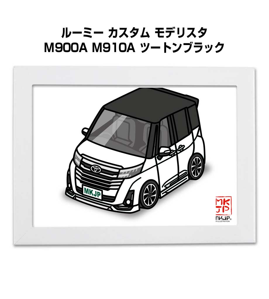 Rakuten - イラストA5 フレーム付き プレゼント 車 納車 祝い 男性 彼氏 メンズ 誕生日 クリスマス トヨタ ルーミー カスタム モデリスタ M900A M910A ツートンブラック 送料無料