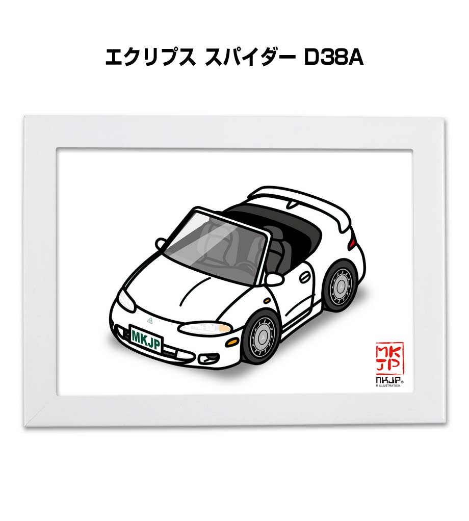 イラストA5 フレーム付き プレゼント 車 納車 祝い 男性 彼氏 メンズ 誕生日 クリスマス ミツビシ エクリプス スパイダー D38A 送料無料