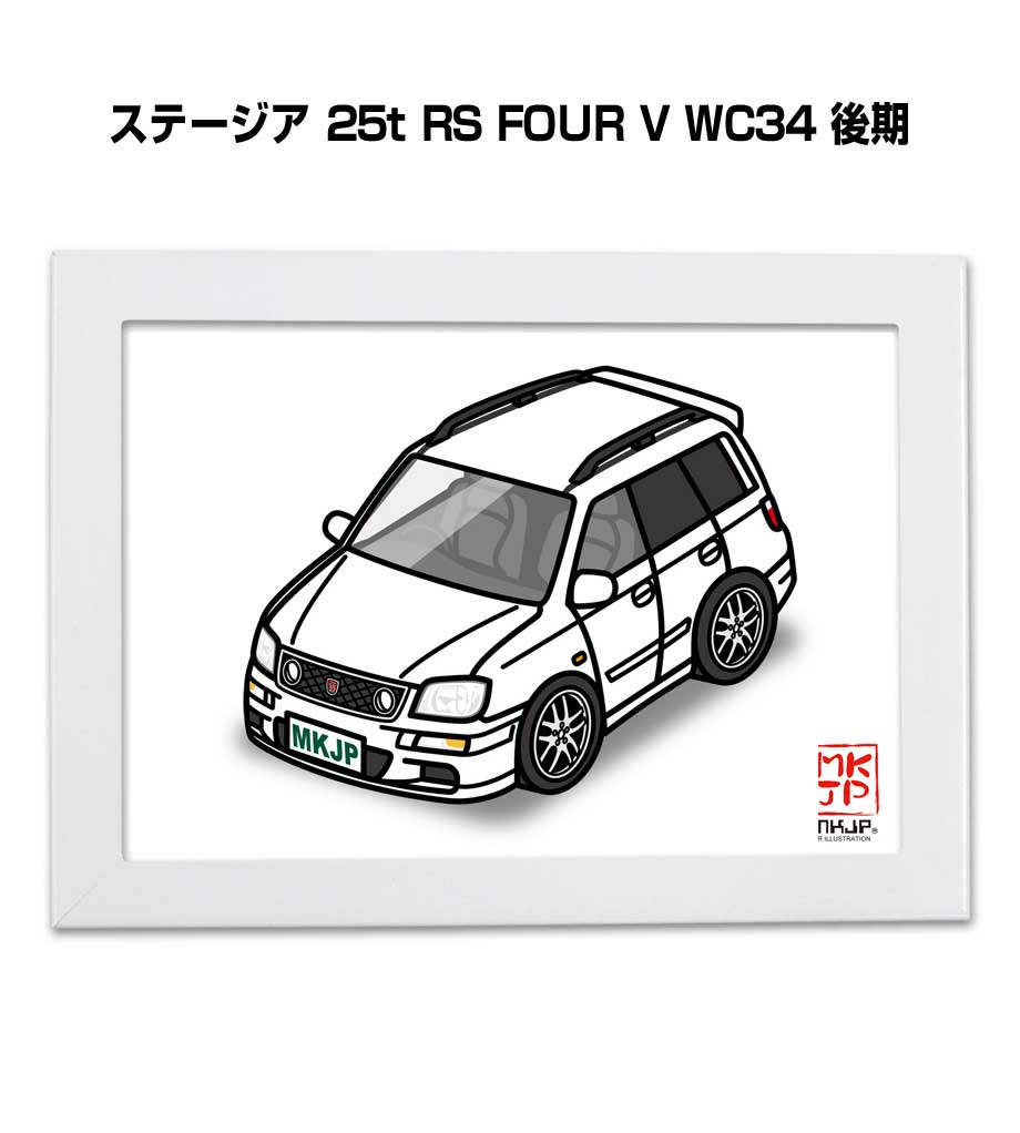 Rakuten - イラストA5 フレーム付き プレゼント 車 納車 祝い 男性 彼氏 メンズ 誕生日 クリスマス ニッサン ステージア 25t RS FOUR V WC34 後期 送料無料