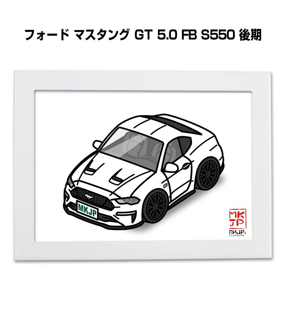 Rakuten - イラストA5 フレーム付き プレゼント 車 納車 祝い 男性 彼氏 メンズ 誕生日 クリスマス 外車 フォード マスタング GT 5.0 FB S550 後期 送料無料