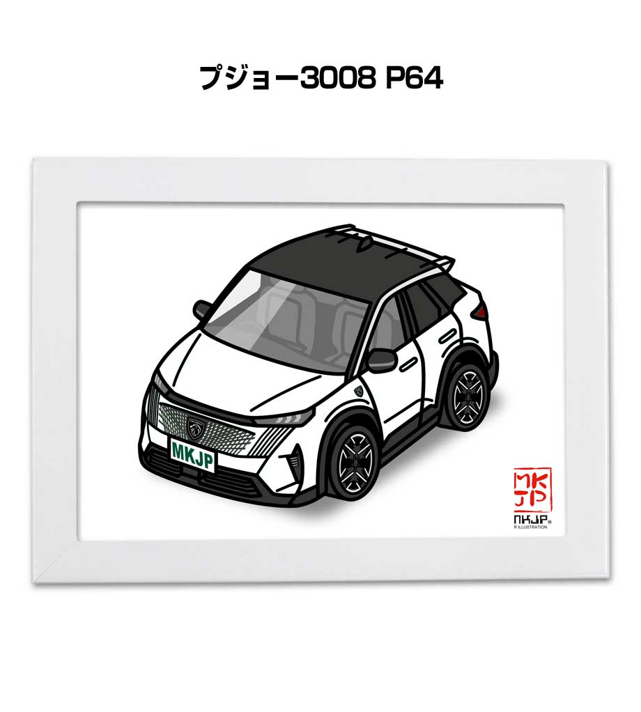 Rakuten - イラストA5 フレーム付き プレゼント 車 納車 祝い 男性 彼氏 メンズ 誕生日 クリスマス 外車 プジョー3008 P64 送料無料