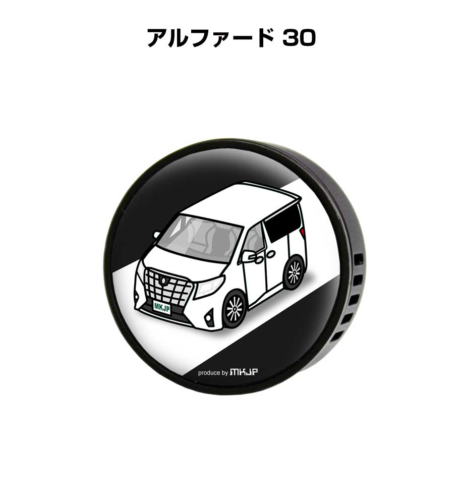 芳香剤 車 エアコン吹き出し口 かわいい カーディフューザー エアコン 車好き 車装飾 消臭 トヨタ アルファード 30 （フレーバー1個付き）