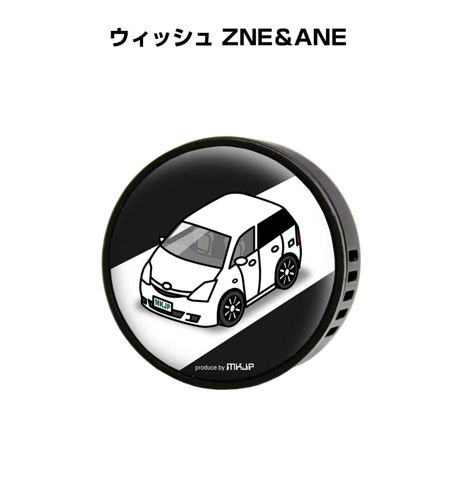 芳香剤 車 エアコン吹き出し口 かわいい カーディフューザー エアコン 車好き 車装飾 消臭 トヨタ ウィッシュ ZNE＆ANE （フレーバー1個付き）