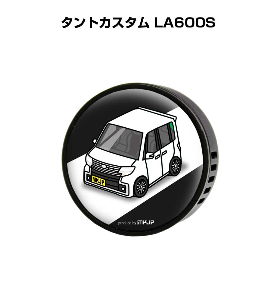 芳香剤 車 エアコン吹き出し口 かわいい カーディフューザー エアコン 車好き 車装飾 消臭 ダイハツ タントカスタム LA600S （フレーバー1個付き）