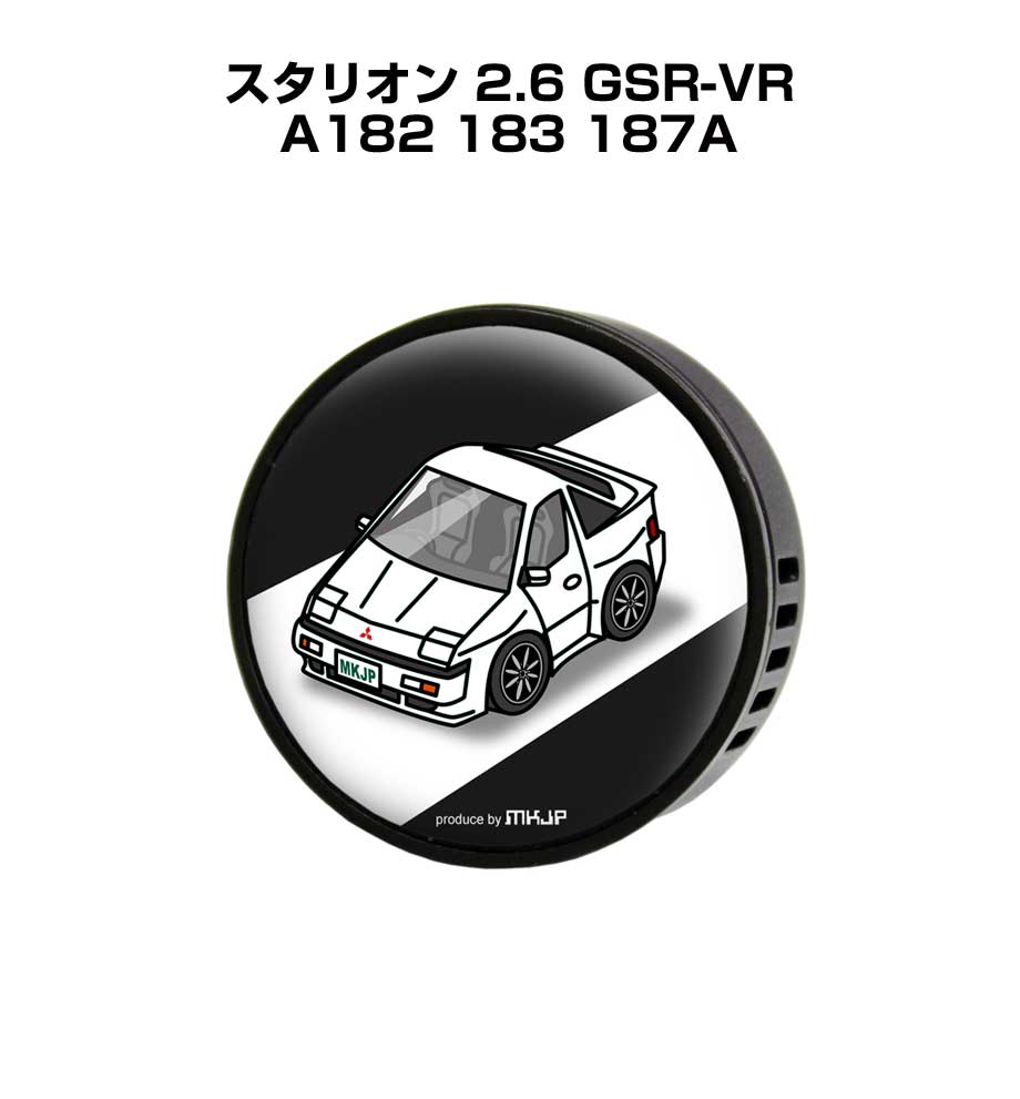 芳香剤 車 エアコン吹き出し口 かわいい カーディフューザー エアコン 車好き 車装飾 消臭 ミツビシ ス..