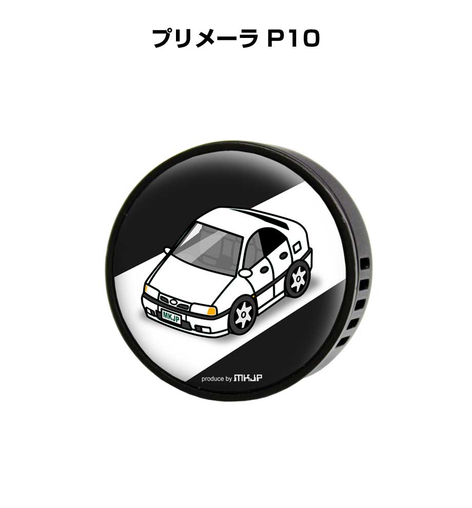 芳香剤 車 エアコン吹き出し口 かわいい カーディフューザー エアコン 車好き 車装飾 消臭 ニッサン プリメーラ P10 （フレーバー1個付き）