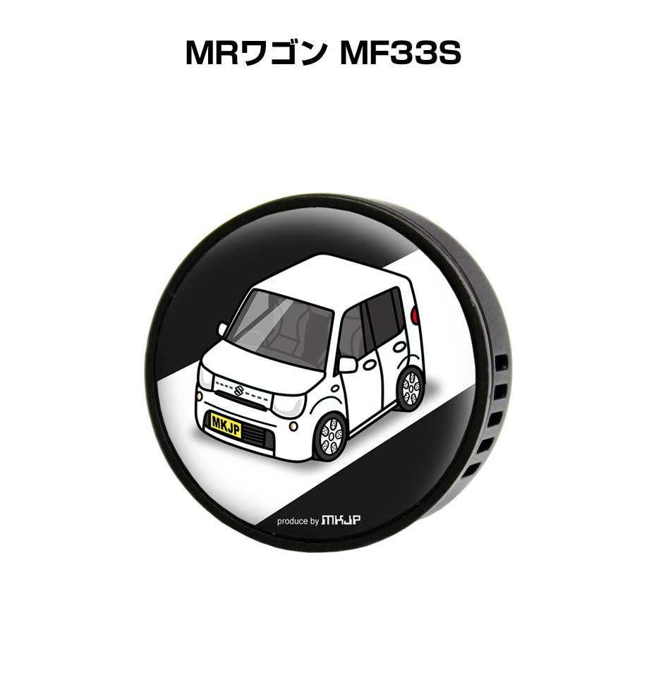 特徴 ＼＼車好きの車好きによる車好きのためのグッズ／／エアコンダクトに取り付けるタイプの芳香剤で車内をリフレッシュ！爽やかな香りでドライブをもっと楽しく！好きな車カラーが選択できます。車ボディカラーは25種類。背景デザインは4種類。【ブラック／ホワイト／カモフラージュ／ガレージ】をラインナップ。フレーバーは4種類。【オレンジ／オーシャン／レモン／ラベンダー】をラインナップ。【受注生産】 素材 ・ケース：亜鉛合金 ・フレーバー：ポリエチレン サイズ 高さ40mm×横40mm×奥行45mm 付属品 フレーバー1個（オレンジ、オーシャン、レモン、ラベンダーから1個お選びできます。香りの効力は約3週間程度。） ※注意事項 ※受注生産の為、ご注文後のキャンセルはできません。 ※受注生産の為、14営業日後の発送となります。 ※商品本体の仕様・形状等は改良、改善のため予告なく変更することがあります。お客様の声 特徴 ＼＼車好きの車好きによる車好きのためのグッズ／／エアコンダクトに取り付けるタイプの芳香剤で車内をリフレッシュ！爽やかな香りでドライブをもっと楽しく！好きな車カラーが選択できます。車ボディカラーは25種類。背景デザインは4種類。【ブラック／ホワイト／カモフラージュ／ガレージ】をラインナップ。フレーバーは4種類。【オレンジ／オーシャン／レモン／ラベンダー】をラインナップ。【受注生産】 素材 ・ケース：亜鉛合金 ・フレーバー：ポリエチレン サイズ 高さ40mm×横40mm×奥行45mm 付属品 フレーバー1個（オレンジ、オーシャン、レモン、ラベンダーから1個お選びできます。香りの効力は約3週間程度。） ※注意事項 ※受注生産の為、ご注文後のキャンセルはできません。 ※受注生産の為、14営業日後の発送となります。 ※商品本体の仕様・形状等は改良、改善のため予告なく変更することがあります。 同じデザインの商品が他にもございます。 &nbsp; &nbsp; &nbsp; &nbsp; &nbsp; &nbsp; &nbsp; &nbsp; &nbsp; &nbsp; &nbsp; &nbsp; &nbsp; &nbsp; &nbsp; &nbsp; &nbsp; &nbsp; &nbsp; &nbsp; &nbsp; &nbsp; &nbsp; &nbsp; &nbsp; &nbsp; &nbsp; &nbsp; &nbsp; &nbsp; &nbsp; &nbsp; &nbsp; &nbsp; &nbsp; &nbsp; &nbsp; &nbsp; &nbsp; &nbsp; &nbsp;
