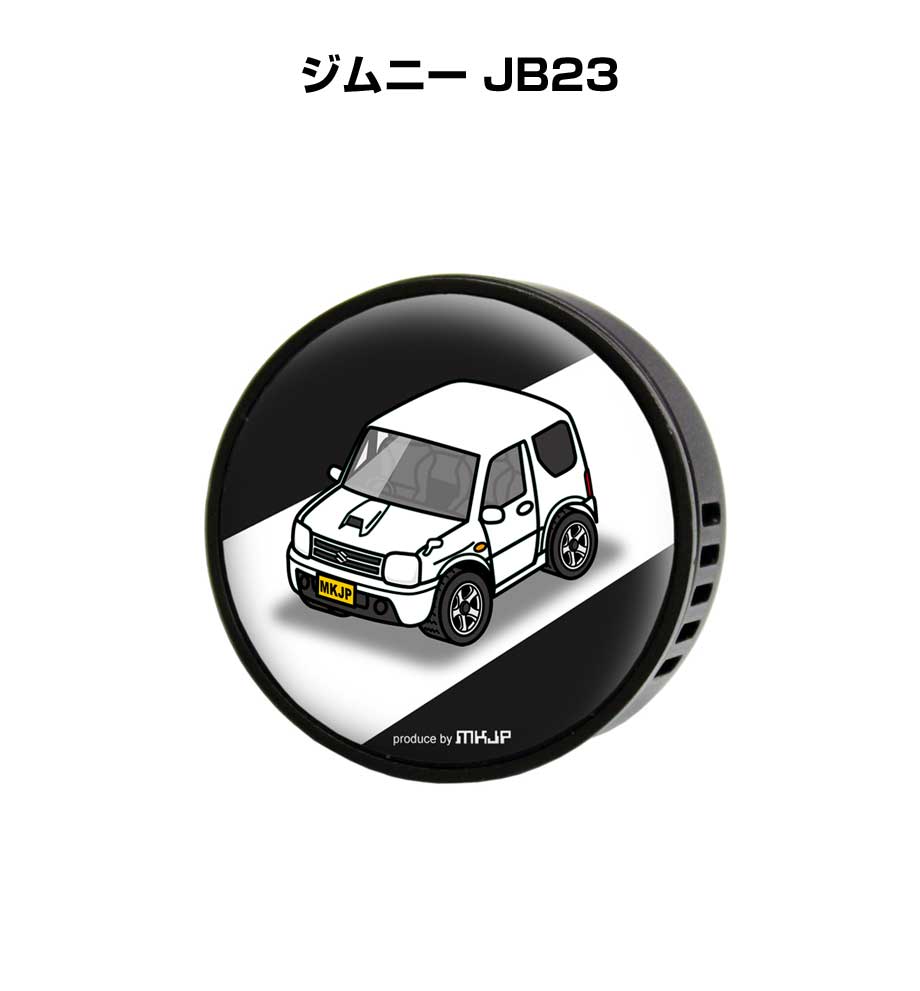 芳香剤 車 エアコン吹き出し口 かわいい カーディフューザー エアコン 車好き 車装飾 消臭 スズキ ジムニー JB23 （フレーバー1個付き）