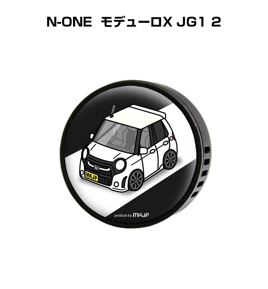 芳香剤 車 エアコン吹き出し口 かわいい カーディフューザー エアコン 車好き 車装飾 消臭 ホンダ N-ONE モデューロX JG1 2 （フレーバー1個付き）