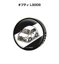 芳香剤 車 エアコン吹き出し口 かわいい カーディフューザー エアコン 車好き 車装飾 消臭 ダイハツ オプティ L300S (フレーバー1個付き)