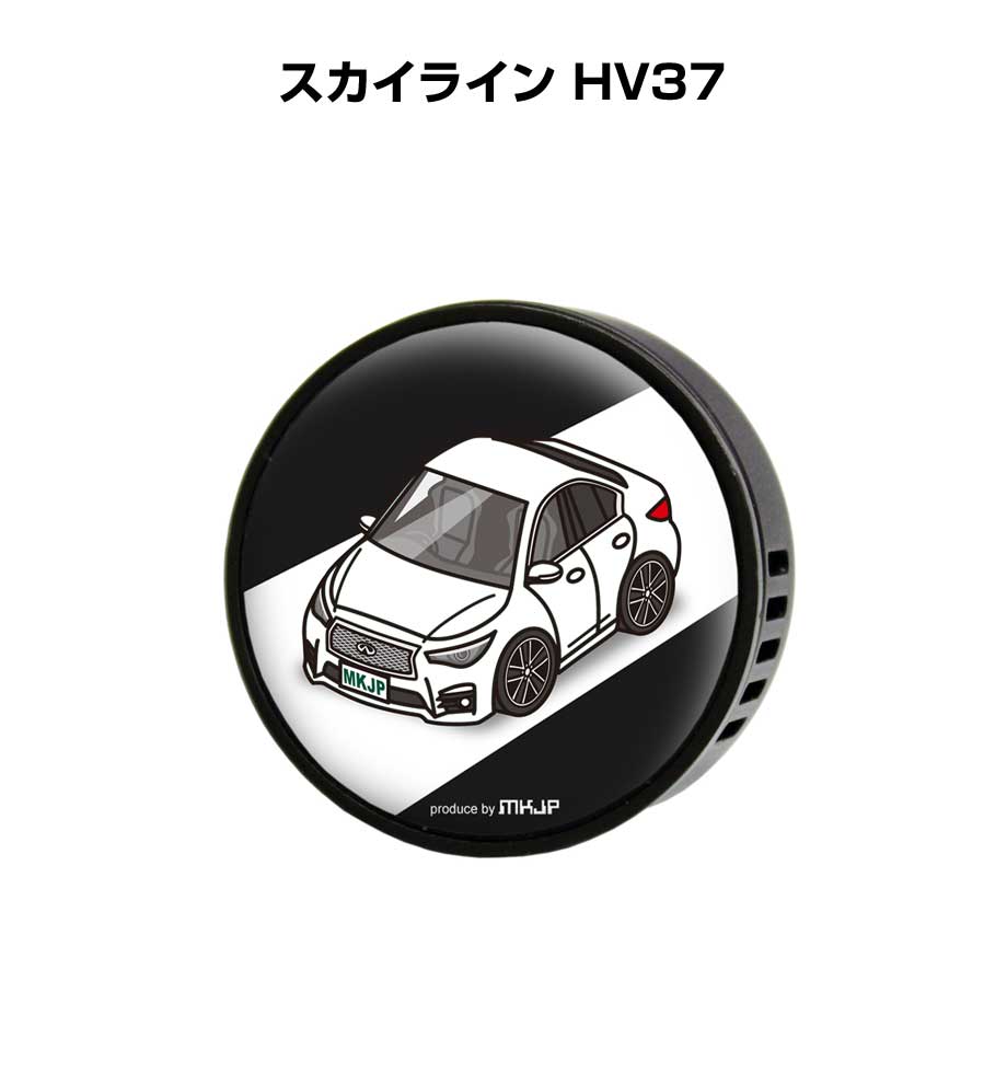 芳香剤 車 エアコン吹き出し口 かわいい カーディフューザー エアコン 車好き 車装飾 消臭 ニッサン スカイライン HV37 （フレーバー1個付き）