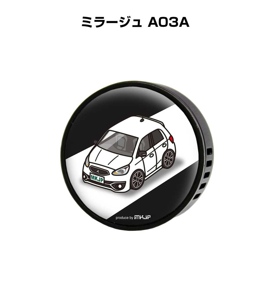 芳香剤 車 エアコン吹き出し口 かわいい カーディフューザー エアコン 車好き 車装飾 消臭 ミツビシ ミラージュ A03A （フレーバー1個付き）