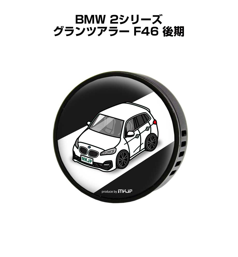 芳香剤 車 エアコン吹き出し口 かわいい カーディフューザー エアコン 車好き 車装飾 消臭 外車 BMW 2..