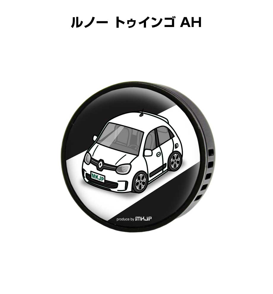 芳香剤 車 エアコン吹き出し口 かわいい カーディフューザー エアコン 車好き 車装飾 消臭 外車 ルノー トゥインゴ AH （フレーバー1個付き）
