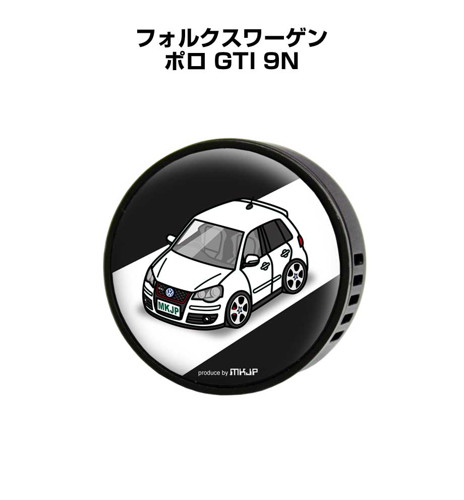 芳香剤 車 エアコン吹き出し口 かわいい カーディフューザー エアコン 車好き 車装飾 消臭 外車 フォルクスワーゲン ポロ GTI 9N （フレーバー1個付き）
