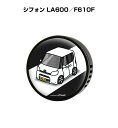 芳香剤 車 エアコン吹き出し口 かわいい カーディフューザー エアコン 車好き 車装飾 消臭 スバル シフォン LA600/F610F (フレーバー1個付き)(2)